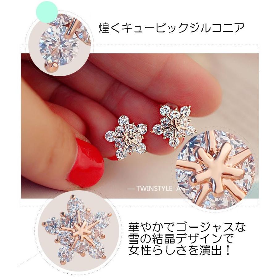 ピアス イヤリング ゴールド シルバー 雪の華 雪の花 スノーフレーク