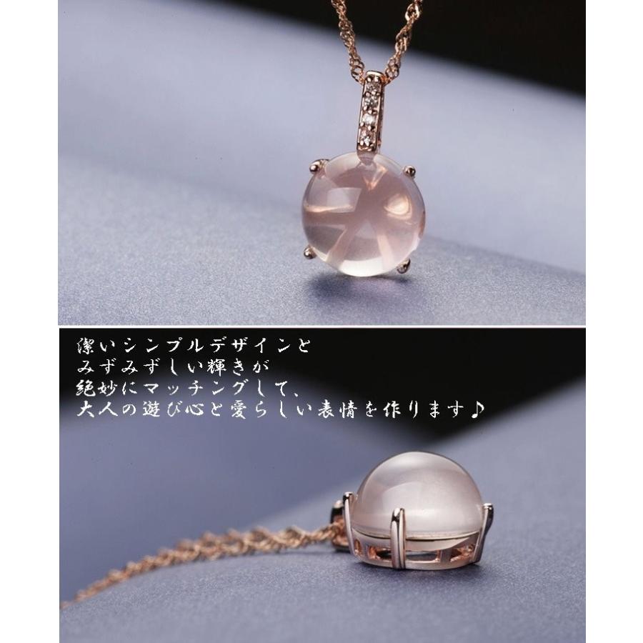 ネックレス ローズクォーツ ピンクゴールド ラウンド 丸い 淡いピンク