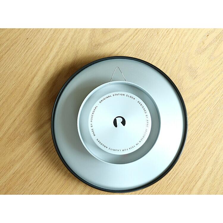 ARNE JACOBSEN（アルネ ヤコブセン） STATION（ステーション