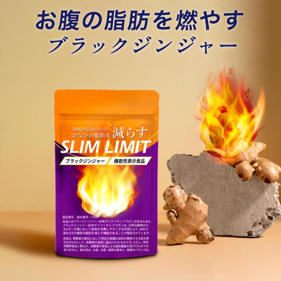 Kirei de Lab（キレイデラボ） 【公式】スリムリミット 1袋【機能性
