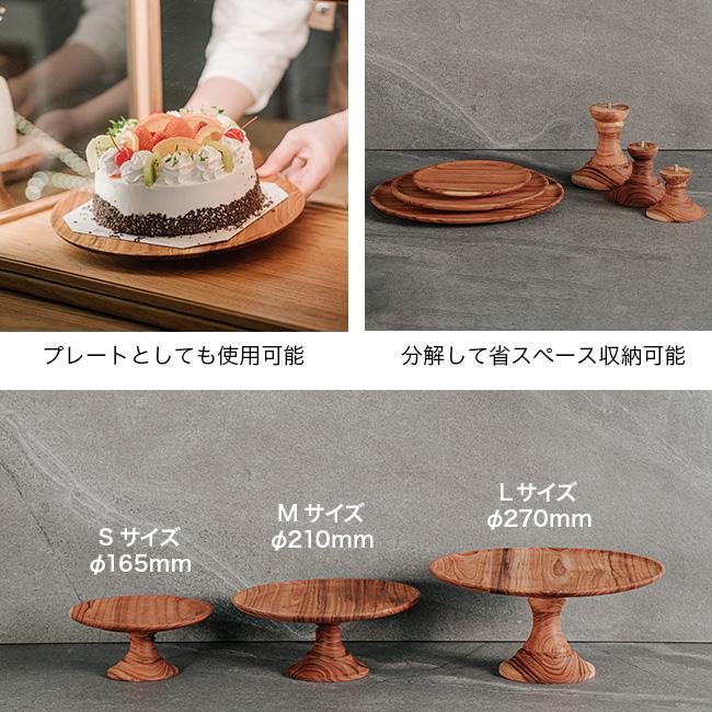 ケーキスタンド クラシック Mサイズ Φ21cm BW-01M(木製 ケーキトレー