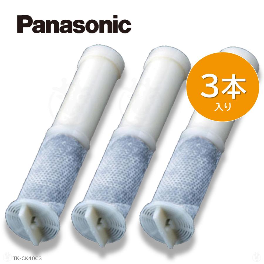 Panasonic（パナソニック） TK-CK40C3 交換用カートリッジ 3本入り