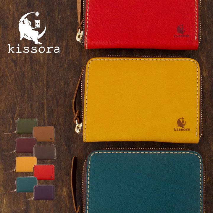 kissora（キソラ） 二つ折り財布 本革 KIKN-059 MinervaBox ミネルバ