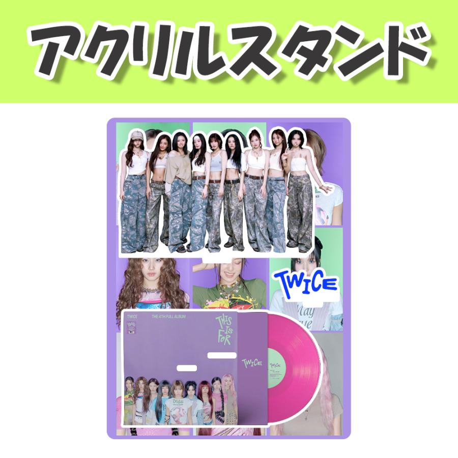 アクリルスタンド(大)] TWICE - THIS IS FOR/韓国/韓流/アクスタ