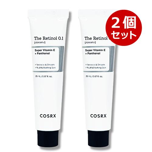 COSRX 2個セット コスアールエックス ザレチノール0.1%クリーム 20ml