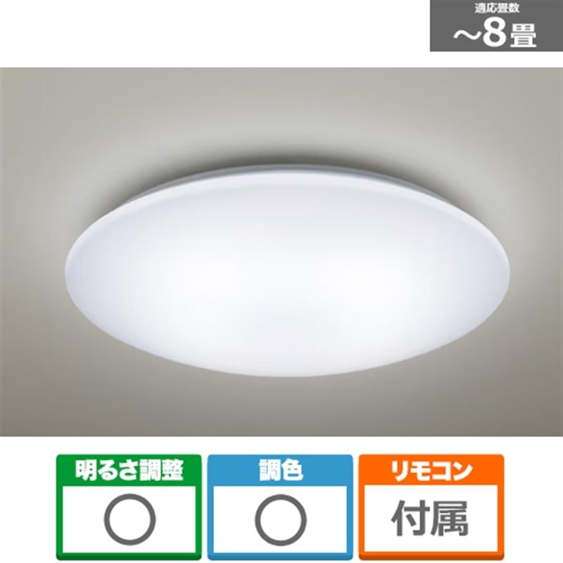 Panasonic（パナソニック） パルック LEDシーリングライト シンプル