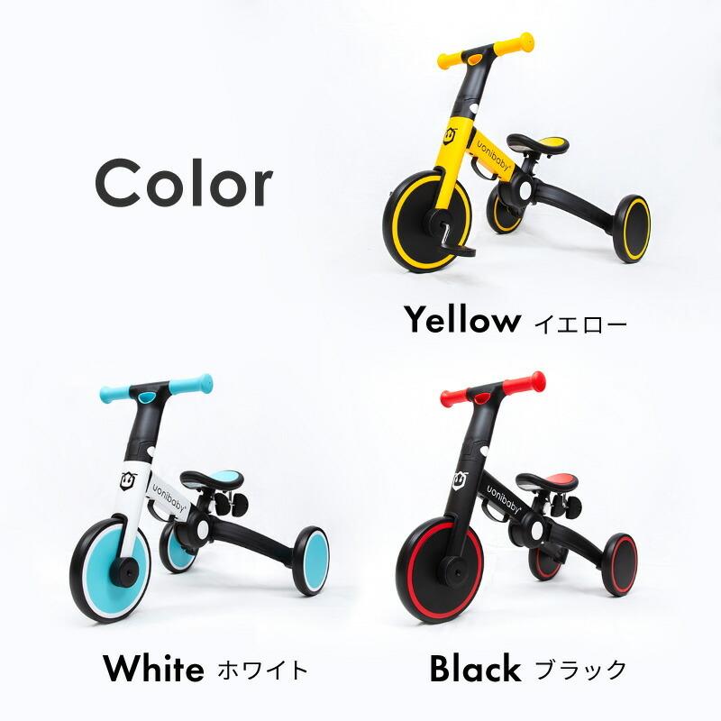 三輪車 折りたたみ 手押し棒 キッズバイク 調節 5in1 2WAY 乗用玩具 足