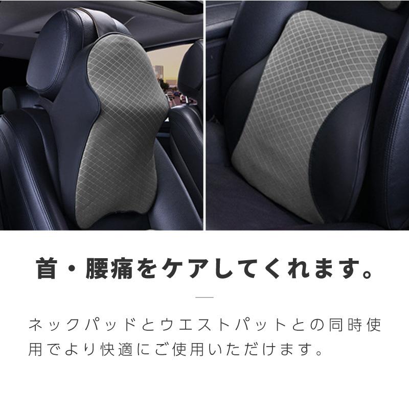 ランバーサポート シートクッション 腰痛 首 車 低反発 クッション