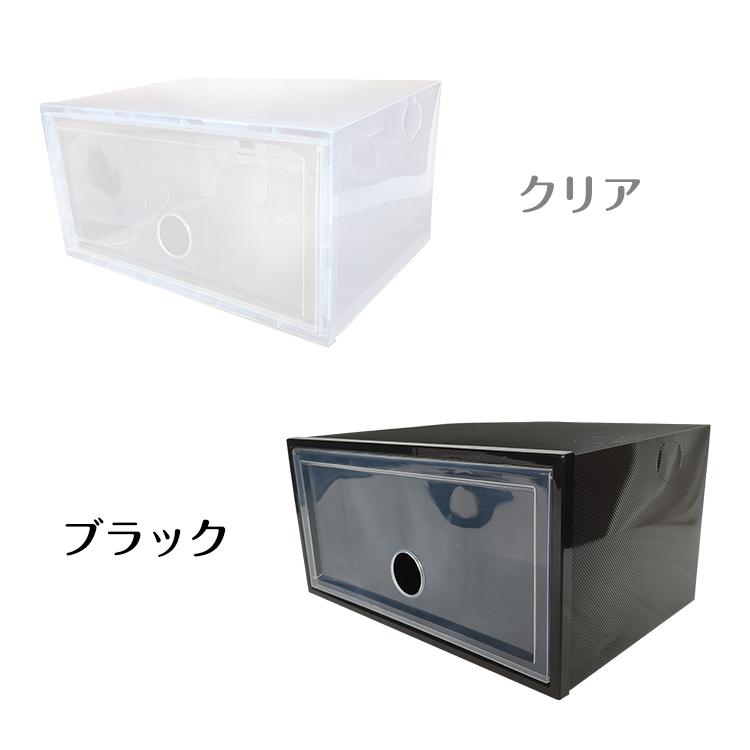 シューズボックス 24個セット シューズケース クリア シューズラック