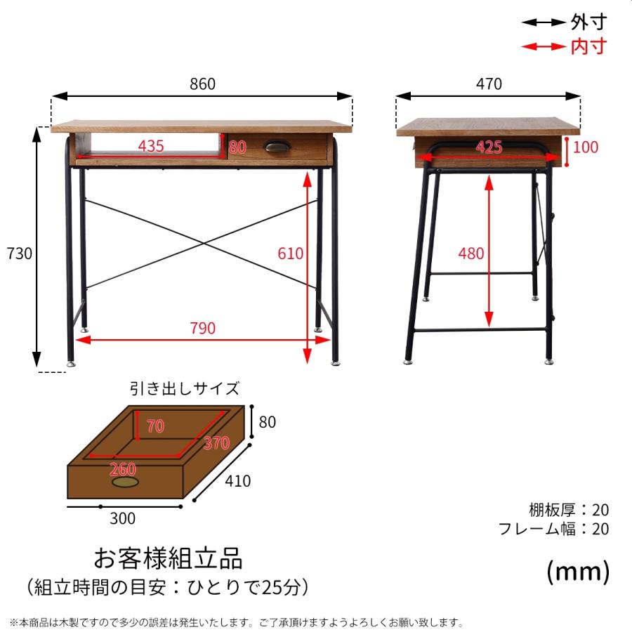 ZAGA 木製デスク ZD-860 【送料無料 SALE】 アンティーク調 ウッド PC