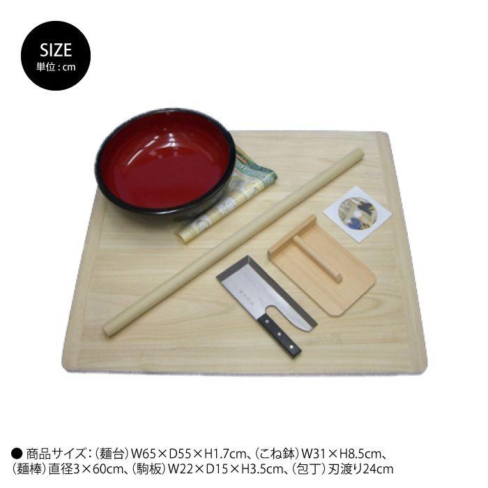 値下げ 蕎麦打ち そば打ちセット 5点セット 説明書 DVD付 蕎麦打ち