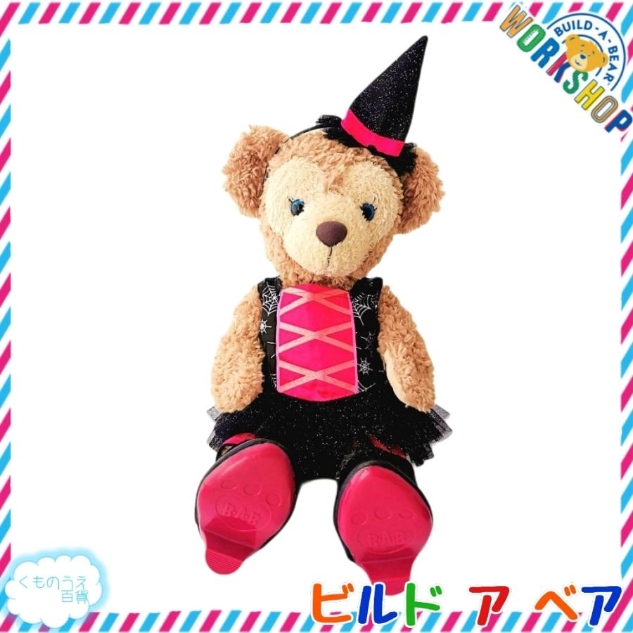 ビルドアベア ぬいぐるみ服 ハロウィン 魔女 40cm シェリーメイSサイズ
