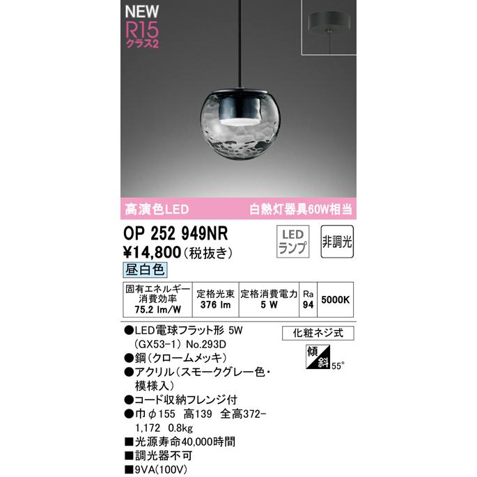 ODELIC（オーデリック） 安心のメーカー保証 オーデリック照明器具