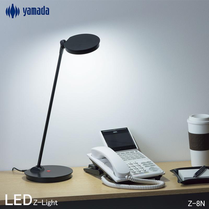 山田照明 Zライト LEDデスクライト Z-Light ホワイト LEDデスクライト
