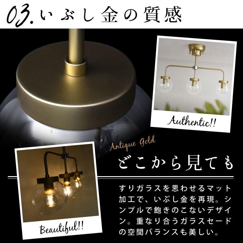 大河商事 シーリングライト led 3灯 おしゃれ アンティークゴールド