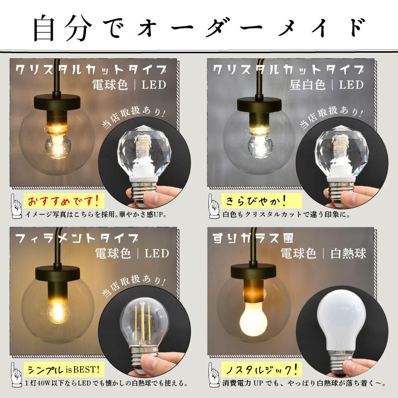 大河商事 シーリングライト led 3灯 おしゃれ アンティークゴールド
