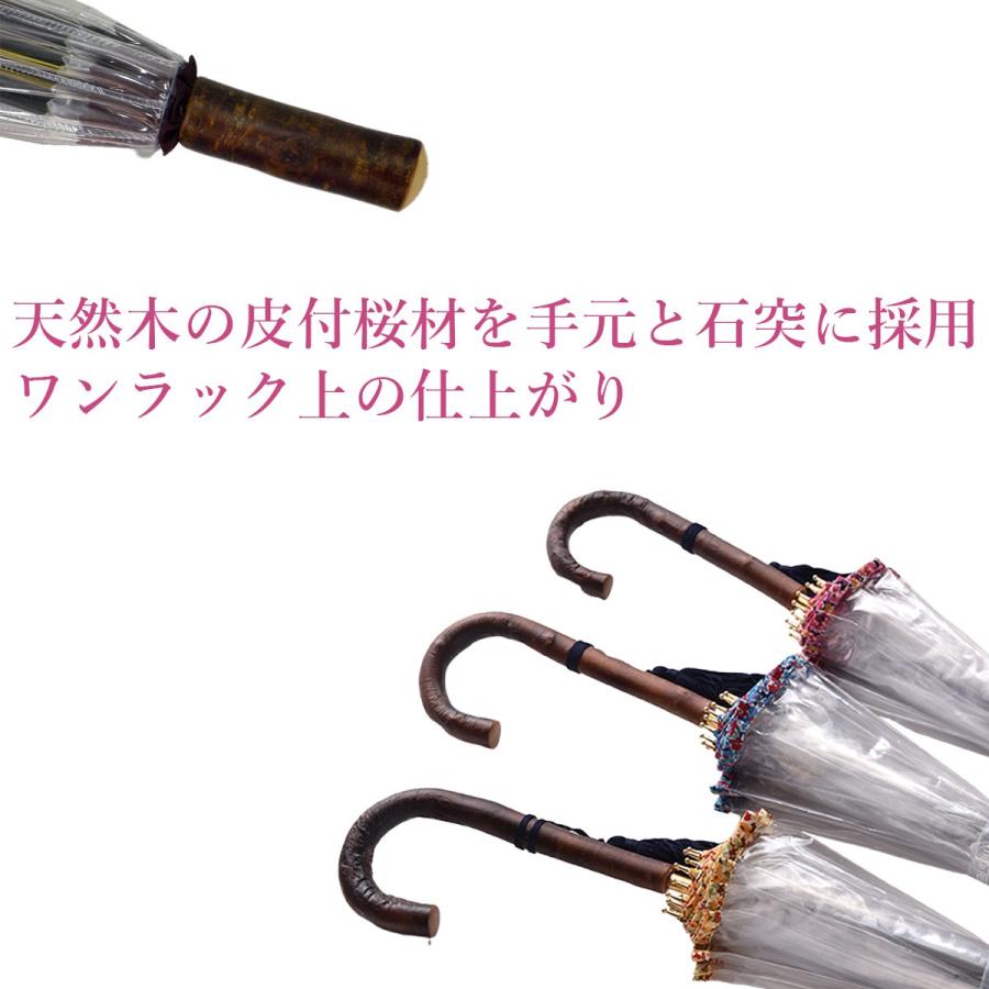 ホワイトローズ 最高級 ビニール傘 十六夜桜 花かしげ ‐ 手開き長傘