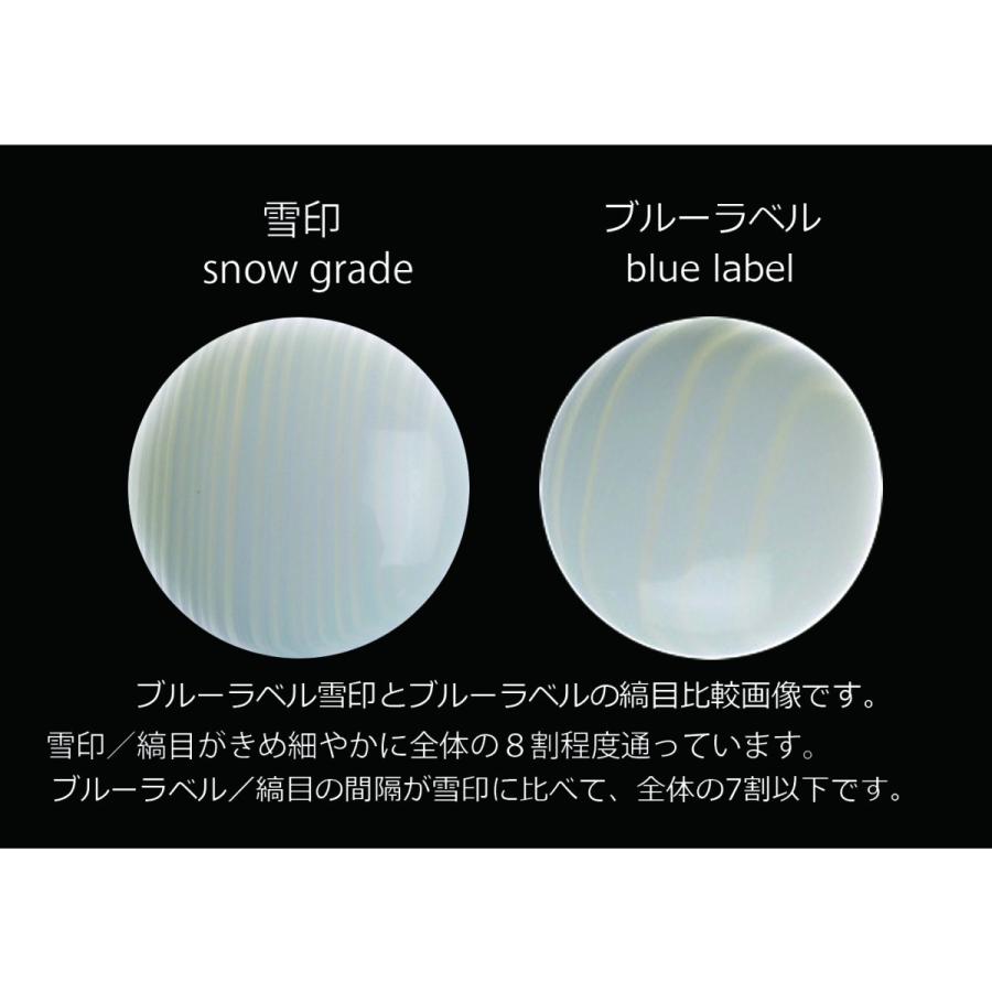 蛤碁石ブルーラベル 32号 : 黒木碁石店 - 通販 - Yahoo!ショッピング