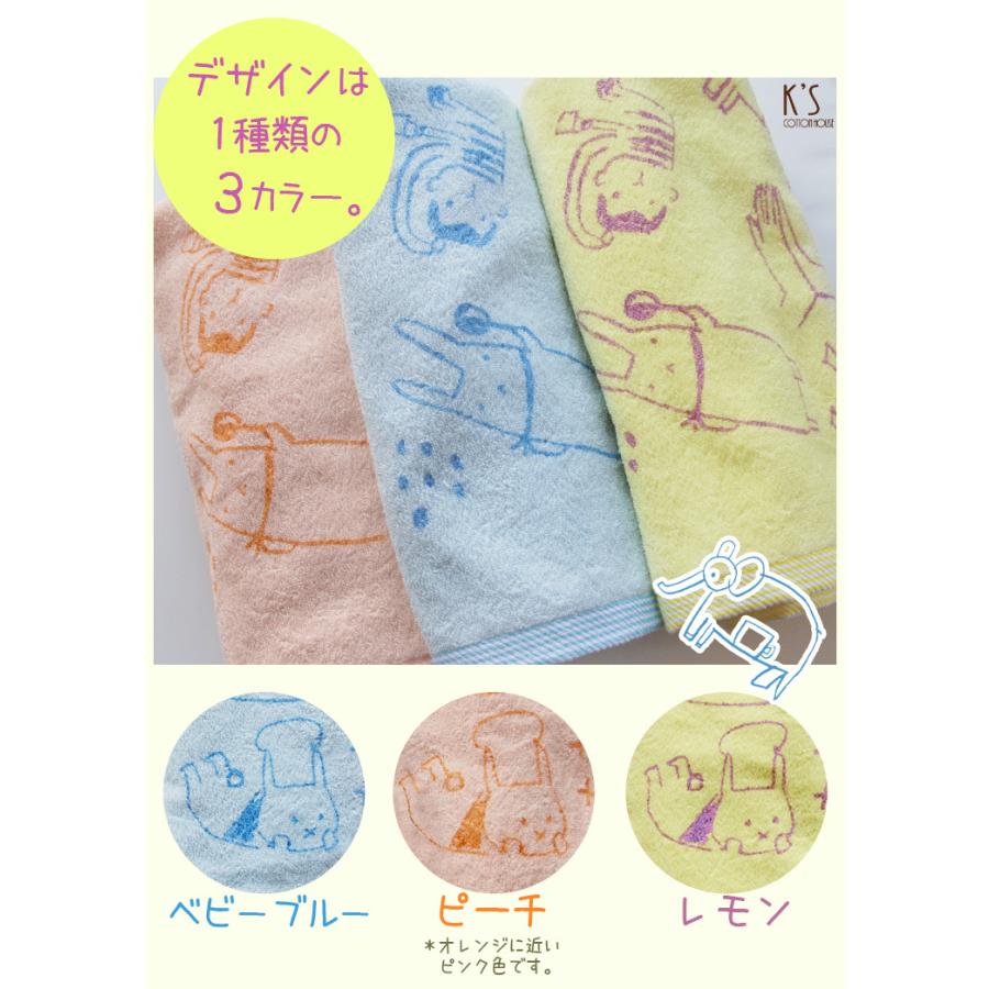 ワイドバスタオル 大判 お昼寝 タオルケット 薄手 保育園 幼稚園 子供