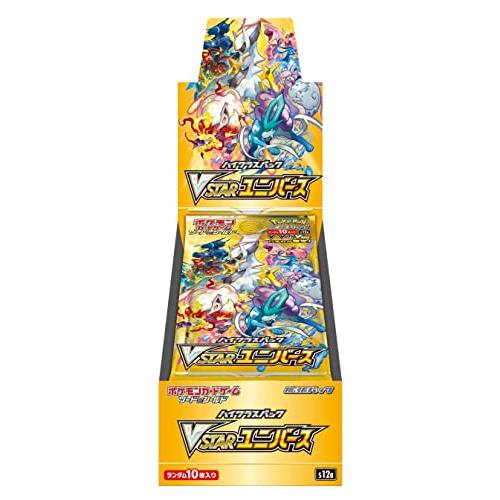 シュリンク付 BOX] ポケモンカードゲーム ソード&シールド ハイクラス