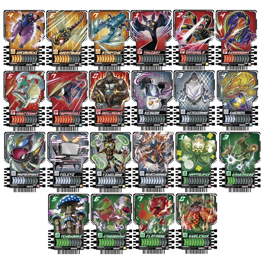 仮面ライダーガッチャード ライドケミートレカ PHASE:02 C コモン 22