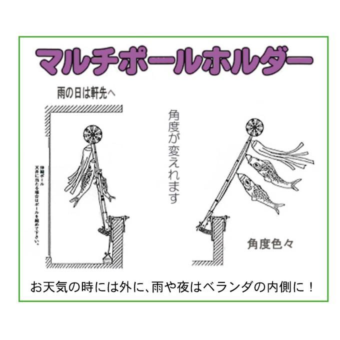 ベランダ用鯉のぼりセットと同時購入1000円引きクーポンあり】鯉のぼり
