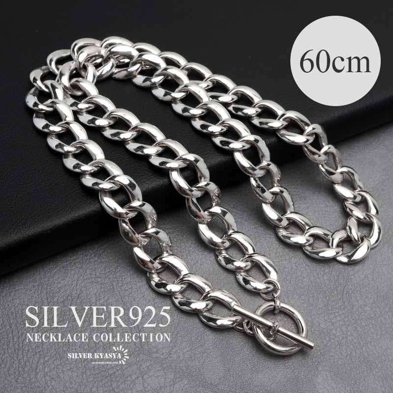 シルバー925 マンテル式チェーンネックレス 60cm シルバーチェーン