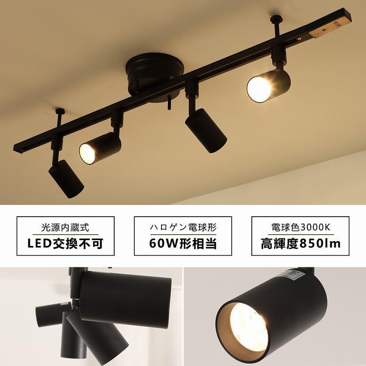 共同照明 【期間限定300円OFFクーポン】シーリングライト 4灯 60W形