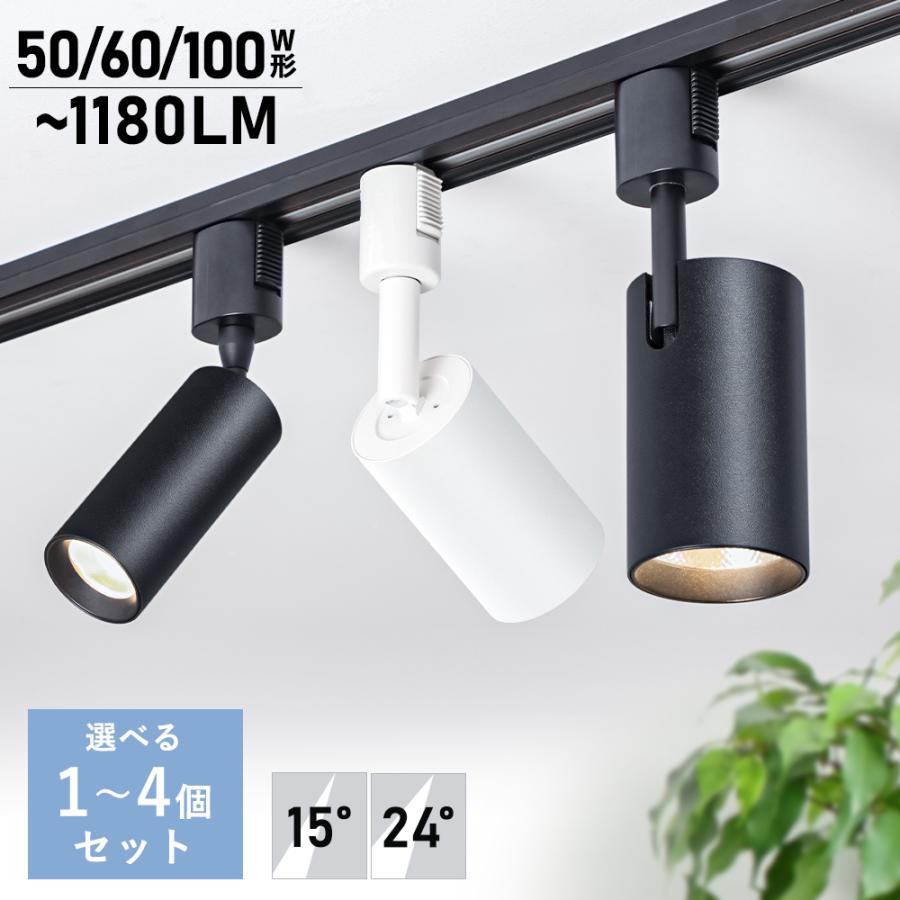 共同照明 【期間限定300円OFFクーポン】スポットライト LED一体型 電球