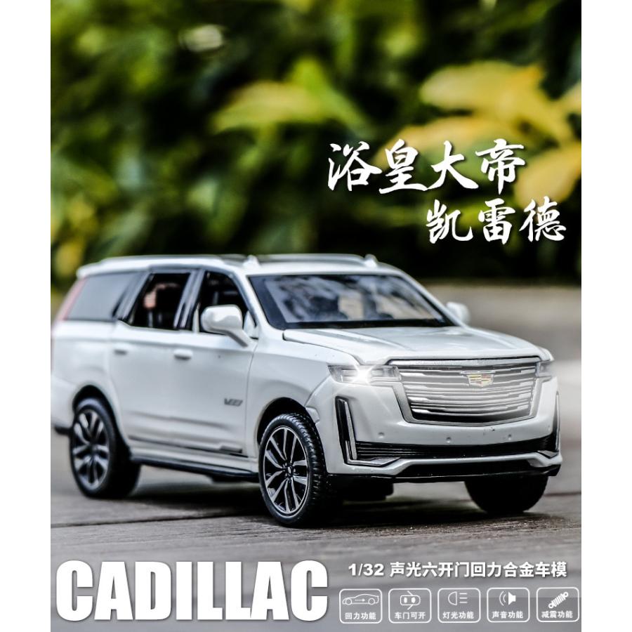 W20230344 ミニカー 1:32 キャディラック エスカレード CADILAC