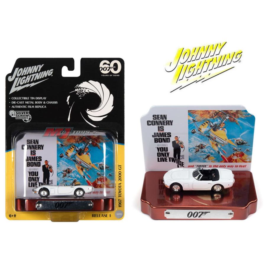 ミニカー 1/64 トヨタ2000GT 007は二度死ぬ ジオラマセット 007