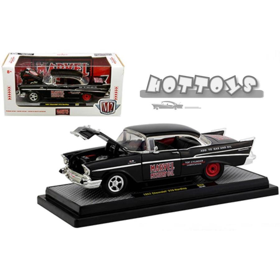 ミニカー 1/24 M2 Machines 1957 シボレー・ベルエア カスタム仕様 赤