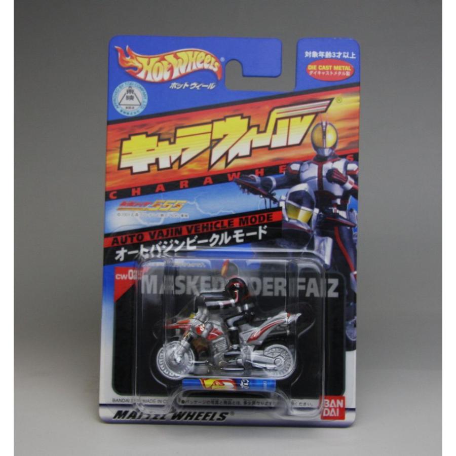 ホットウィール キャラウィール cw02 仮面ライダーファイズ