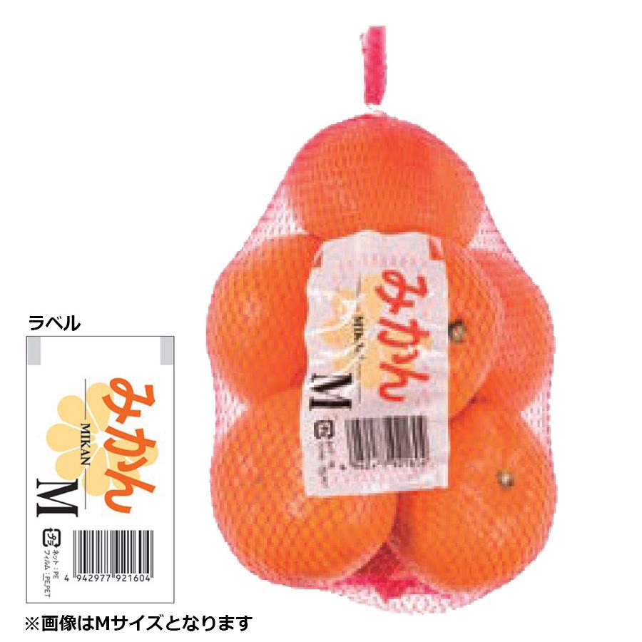 ネトロン 胴貼りネット 027K 折径27cm 長さ45cm 赤 みかん Sサイズ