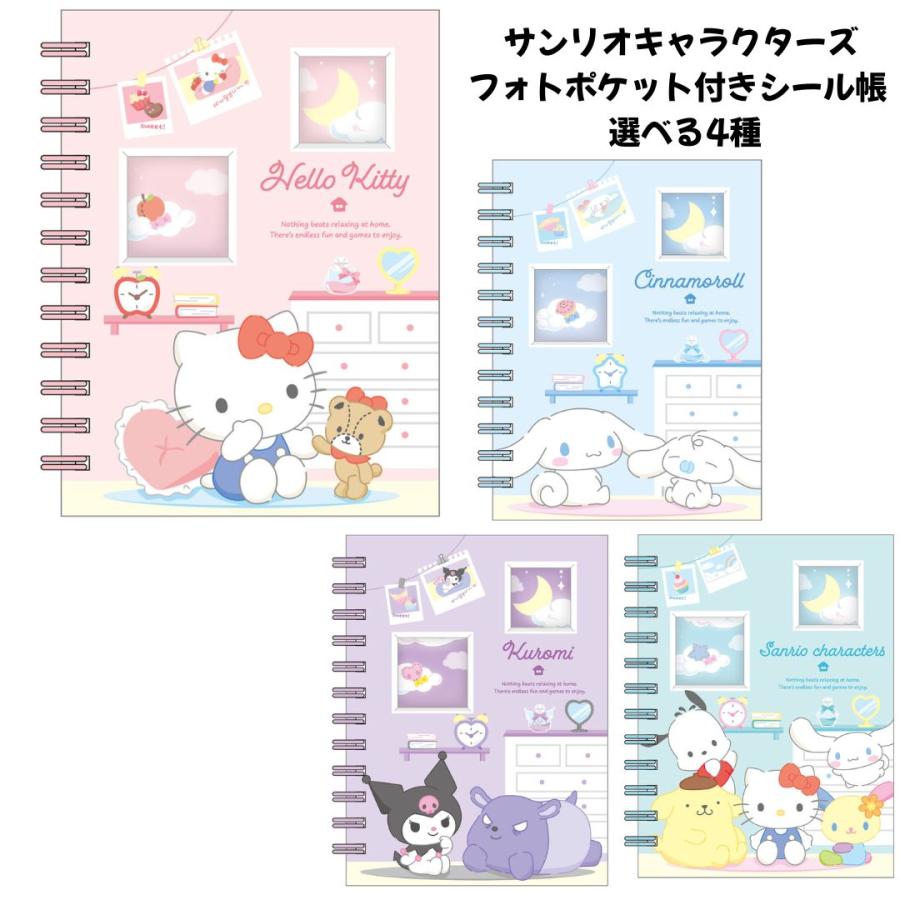 任天堂（Nintendo） サンリオキャラクターズ フォトポケット付きシール