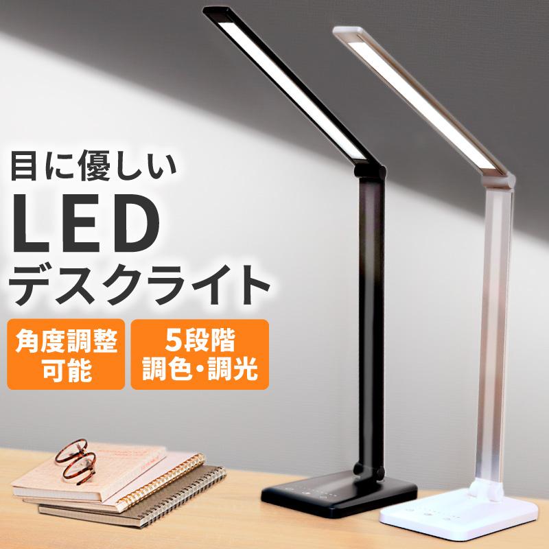 REDHiLL デスクライト LED ワイヤレス充電 テーブルスタンド 卓上