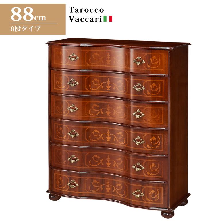 チェスト 木製 6段 完成品 88cm 象嵌 ロココ調 イタリア 家具 猫脚 丸