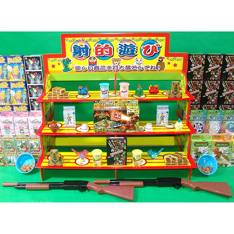 射的簡易セット100名様用 【縁日 お祭り用品 射的 景品 射的セット 射