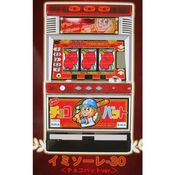 イミソーレ-30/チョコバット エマ/EMA-02【パチスロ実機/パンフレット