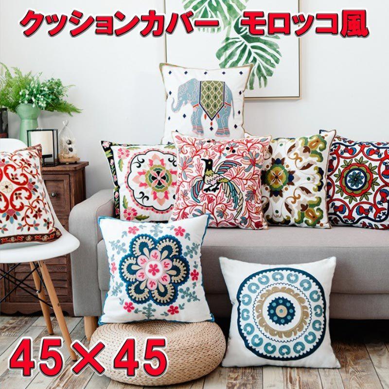 クッションカバー 45×45 高級感 刺繍 北欧 冬 夏 正方形 綿 100％ 花