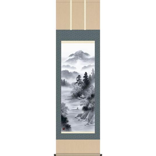 掛軸 掛け軸-閑雅悠景/江本修山 山水掛軸送料無料(尺五)床の間 和室