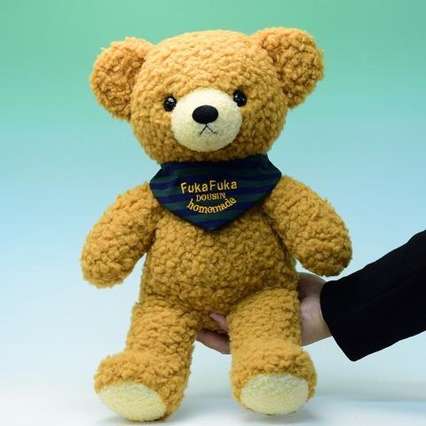 クマのフカフカ Lサイズ ブラウン 童心 くま ぬいぐるみ 日本製 クマ