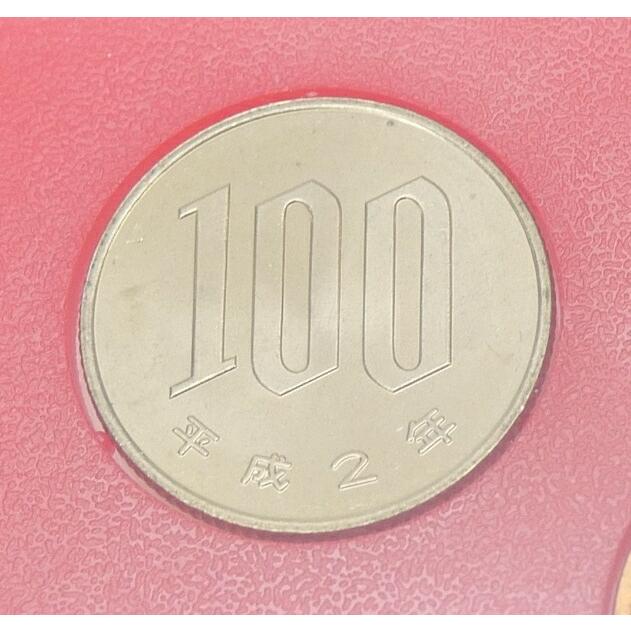 貨幣セット 1990年 平成2年 ミントセット(63096) : 堀田商事質店 Yahoo