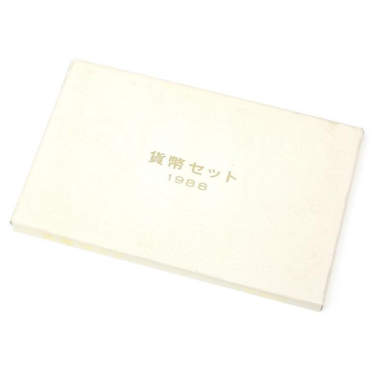 1988年 貨幣セット ミントセット 昭和63年(69771) : 堀田商事質店