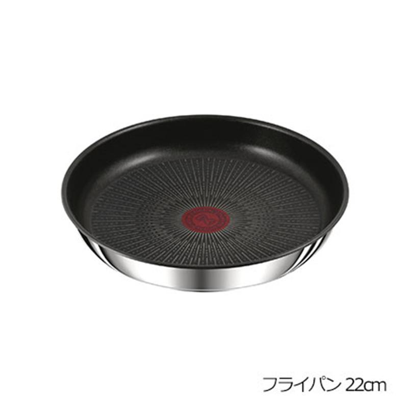 T-fal（ティファール） [即納在庫品] インジニオネオ IHステンレス