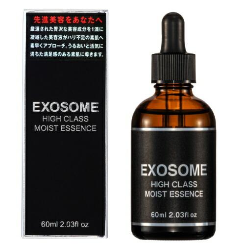 美容液 EXOSOME HIGH CLASS MOIST ESSENCE 60ml エクソソーム 高濃度