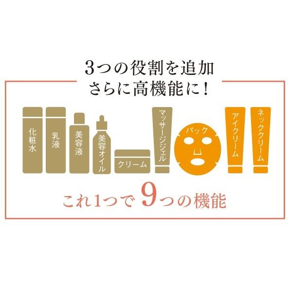 キューサイ コラリッチEX ブライトニングリフトジェル 120g ビッグ