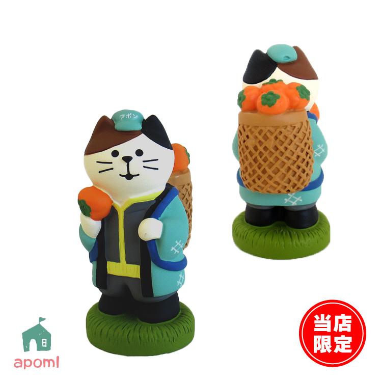 DECOLE（デコレ） 爆買 |猫 柿農家 |限定 コンコンブル コラボ 限定品
