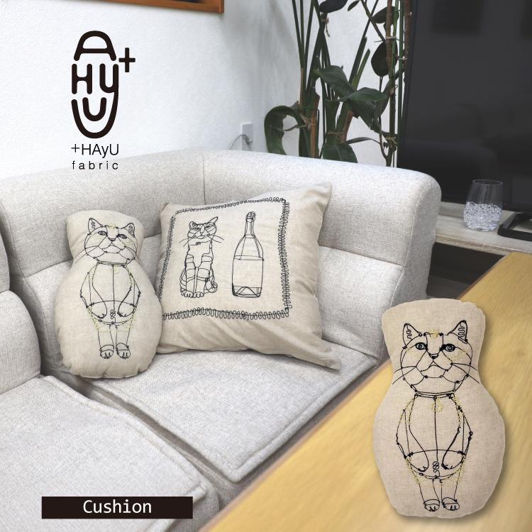 クッション | HAyU CAT 刺繍 コットンリネン 猫 ワイヤーアート 小川学