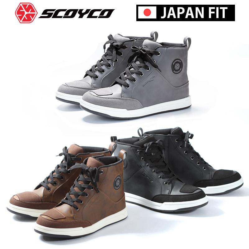 バイク ライディングシューズ スニーカー 防水 スコイコ SCOYCO
